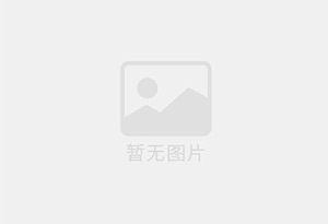 虫草黑糯米酒